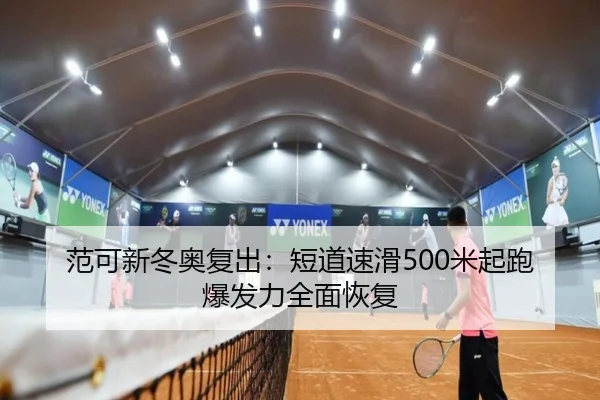 fan-ke-xin-dong-ao-fu-chu-duan-dao-su-hua-mi-qi-pao-bao-fa-li-quan-mian-hui-fu-2-499.jpg