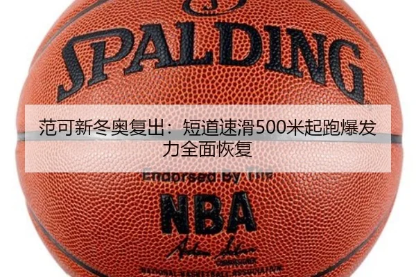 fan-ke-xin-dong-ao-fu-chu-duan-dao-su-hua-mi-qi-pao-bao-fa-li-quan-mian-hui-fu-3-466.jpg