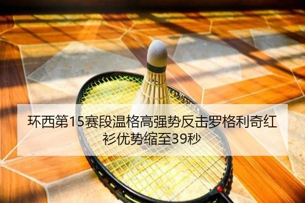 huan-xi-di-sai-duan-wen-ge-gao-qiang-shi-fan-ji-luo-ge-li-qi-hong-shan-you-shi-suo-zhi-miao-2-435.jpg